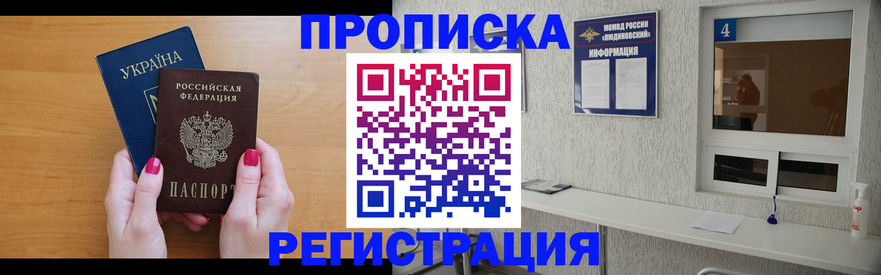 регистрация для дет. сада в Усмани