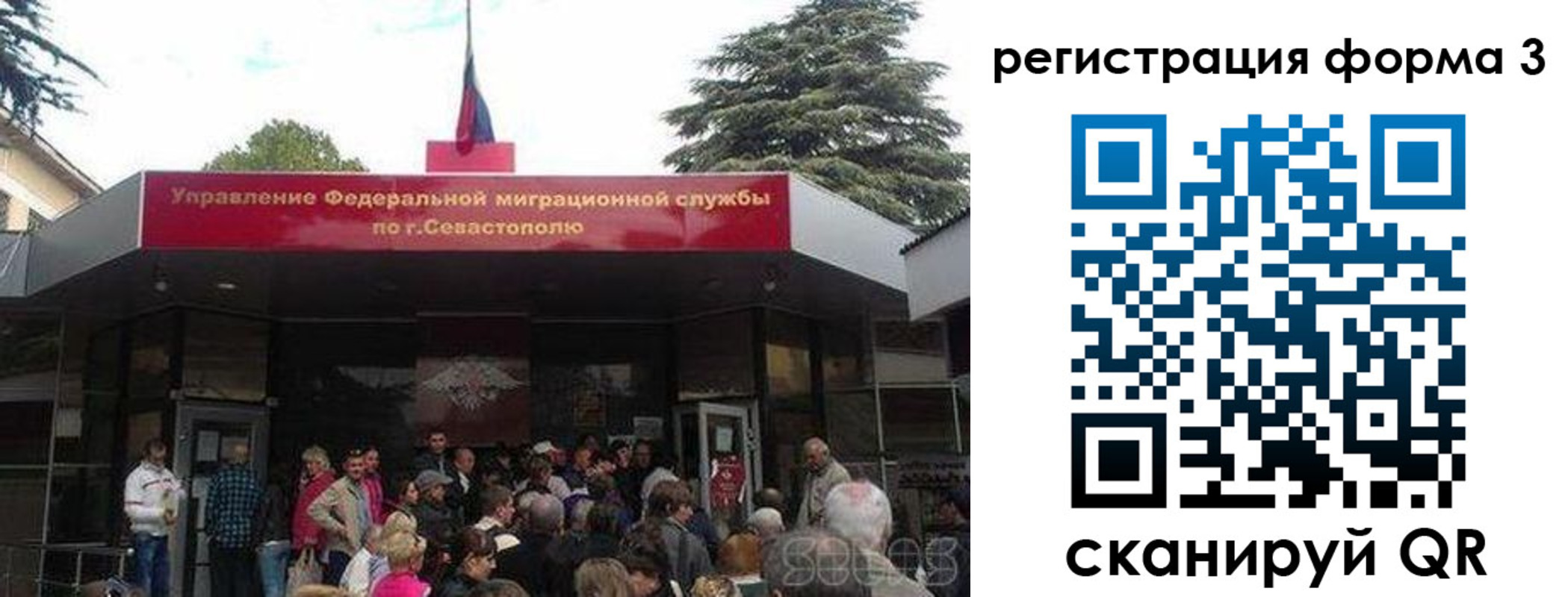 пропишу в квартире в Усмани