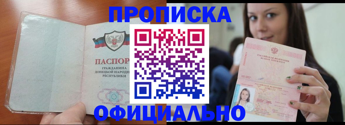 миграционный учет в Усмани